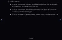 Страница 151