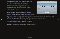 Страница 153