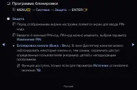 Страница 154