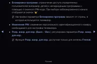 Страница 155