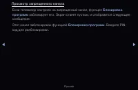 Страница 156