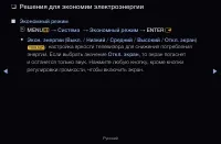 Страница 157