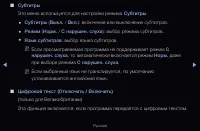 Страница 161