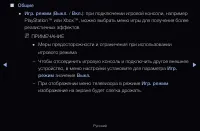 Страница 162