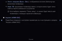 Страница 165