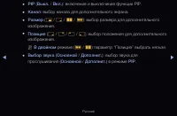 Страница 170