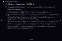 Страница 172