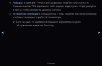 Страница 174