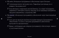 Страница 176