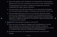 Страница 180