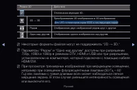 Страница 181