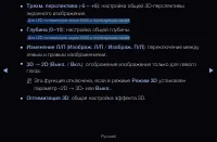 Страница 182