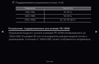 Страница 183