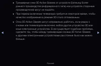 Страница 189