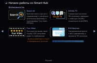 Страница 191