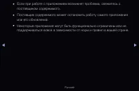 Страница 195