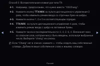 Страница 201