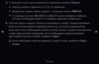 Страница 202