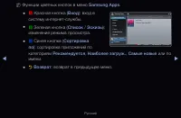 Страница 208