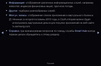 Страница 210