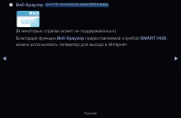 Страница 211