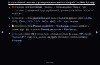 Страница 217