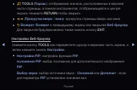 Страница 218