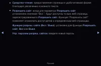 Страница 219