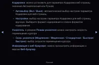 Страница 223