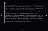 Страница 225