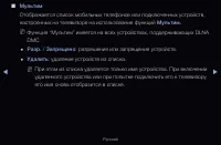 Страница 230