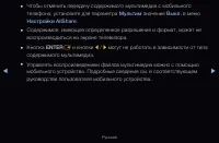 Страница 232