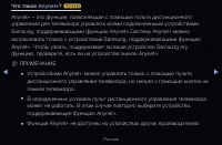 Страница 233