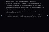 Страница 235