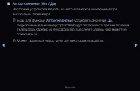 Страница 239