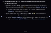 Страница 240