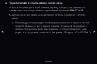 Страница 246