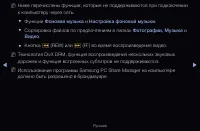 Страница 248