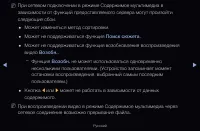 Страница 249