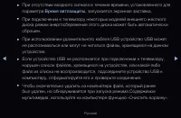 Страница 253