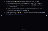 Страница 257