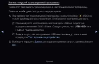 Страница 258