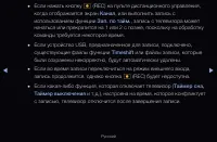 Страница 264