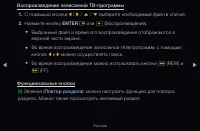 Страница 265