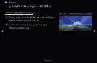 Страница 266