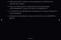 Страница 267