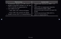 Страница 272