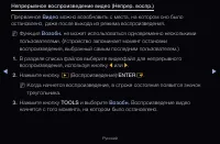 Страница 273