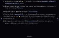 Страница 276