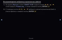 Страница 277